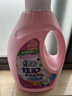 绿伞炫彩多效洗衣液快洗洗衣液2kg护色护衣深层洁净除菌率99.99% 实拍图