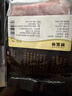 精气神 国产无抗 山黑猪大里脊肉400g 冷冻猪通脊猪柳肉 猪肉生鲜烧烤 实拍图