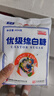JING TANG京糖白糖 优级绵白糖454g【优级】中华老字号 烘焙冲饮烹饪 实拍图