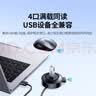 绿联 USB分线器2.0 4口HUB扩展坞集线器 笔记本台式电脑一拖四转换器多接口延长线带供电口 黑1米 实拍图