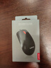 联想（Lenovo）鼠标有线鼠标 办公鼠标 联想大红点M120Pro有线鼠标 笔记本台式机鼠标 实拍图