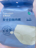 全棉时代日抛一次性内裤女纯棉出差旅行便携免洗不掉絮灭菌 L码10条 实拍图