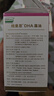 纽曼思（原名纽曼斯）Nemans 新西兰进口海藻油DHA60粒装 成人可食用 实拍图