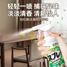 优沃木材除味剂新房室内装修去异味除油漆神器家具环保除味喷雾 实拍图