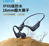 ENKOR恩科X9骨传导蓝牙耳机运动跑步骑行专用IPX6级防水防汗开放式挂耳无线耳机32G内存MP3模式 午夜蓝 实拍图