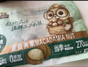 三只松鼠夏威夷果500g约24-26mm儿童每日坚果炒货休闲零食团购送礼 实拍图