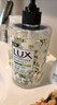 力士（LUX）【孙颖莎同款】抑菌洗手液  莹净小苍兰香400G 滋润保湿 沙龙香氛 实拍图