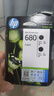 惠普（HP）680原装黑色双支装墨盒 适用hp 2138/2677/3636/3638/3838/3776/3777/3778/4678/5078/5088打印机  实拍图