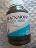 澳佳宝（Blackmores）原味深海鱼油omega-3软胶囊含epadha澳洲进口京东自营400粒 实拍图