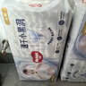 好奇（Huggies）金装纸尿裤M162片(6-11kg)尿不湿【速干不易红】 实拍图