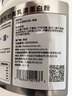 纽特舒玛分离乳清蛋白粉原装进口464g原味纯乳清术后恢复营养品蛋白粉金榜 实拍图