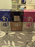 舍得 艺术舍得 致敬大师 浓香型 白酒 52度 100ml*3 礼盒装 实拍图