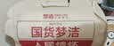 梦洁家纺[70周年]燃梦30%纤维大豆被芯A类抗菌春秋四季被填充物约700g 实拍图