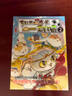 如果西游是一群喵2【京东专属特典版】 西游喵 西游记 赠胶片明信片 如果西游是一群喵 即将出版 肥志 历史科普漫画 肥志新作历史科普百科漫画书 假如历史是一群喵 小学生儿童漫画趣味中国史绘本动漫 实拍图
