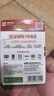 松下（Panasonic）1号大号D型LR20碱性电池2节*2卡1.5V适用手电煤气灶热水器 实拍图