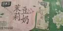 豆本豆茉莉豆奶250ml*20盒整箱.21g植物蛋白饮料营养儿童学生早餐奶礼盒 实拍图
