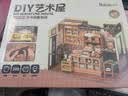 若来（Rolife）diy小屋贝卡的面包店成人积木玩具模型儿童女孩生日礼物女生 实拍图