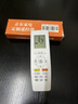 秦轩适用于格力空调遥控器万能通用y502k/yb0f2/yap0f3/品悦q畅q力品圆Q迪遥控板风管机中央柜机 实拍图