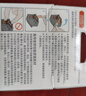 佳能（Canon）PG-845XL 大容量黑色墨盒(适用MG3080/MG2580S/MG2400/TS3480/TS3380/TR4580) 实拍图