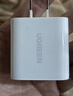 绿联20W充电器苹果17充电头适用iPhone17ProMax/16e/15/iPad平板小米华为手机氮化镓Type-C快充插头 实拍图