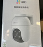 萤石 套装【多路监控】C8C 800万 4mm摄像头 无线WiFi 室外双云台360° 防水防尘监控 全彩夜视 6路 实拍图