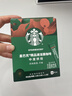 星巴克（Starbucks）0糖精品速溶黑咖啡中烘 2.3g*10条 美式元气提神搭子 实拍图