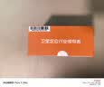 途强gps定位器追踪器5G免安装汽车电动摩托车辆北斗微型防盗防丢神器 实拍图