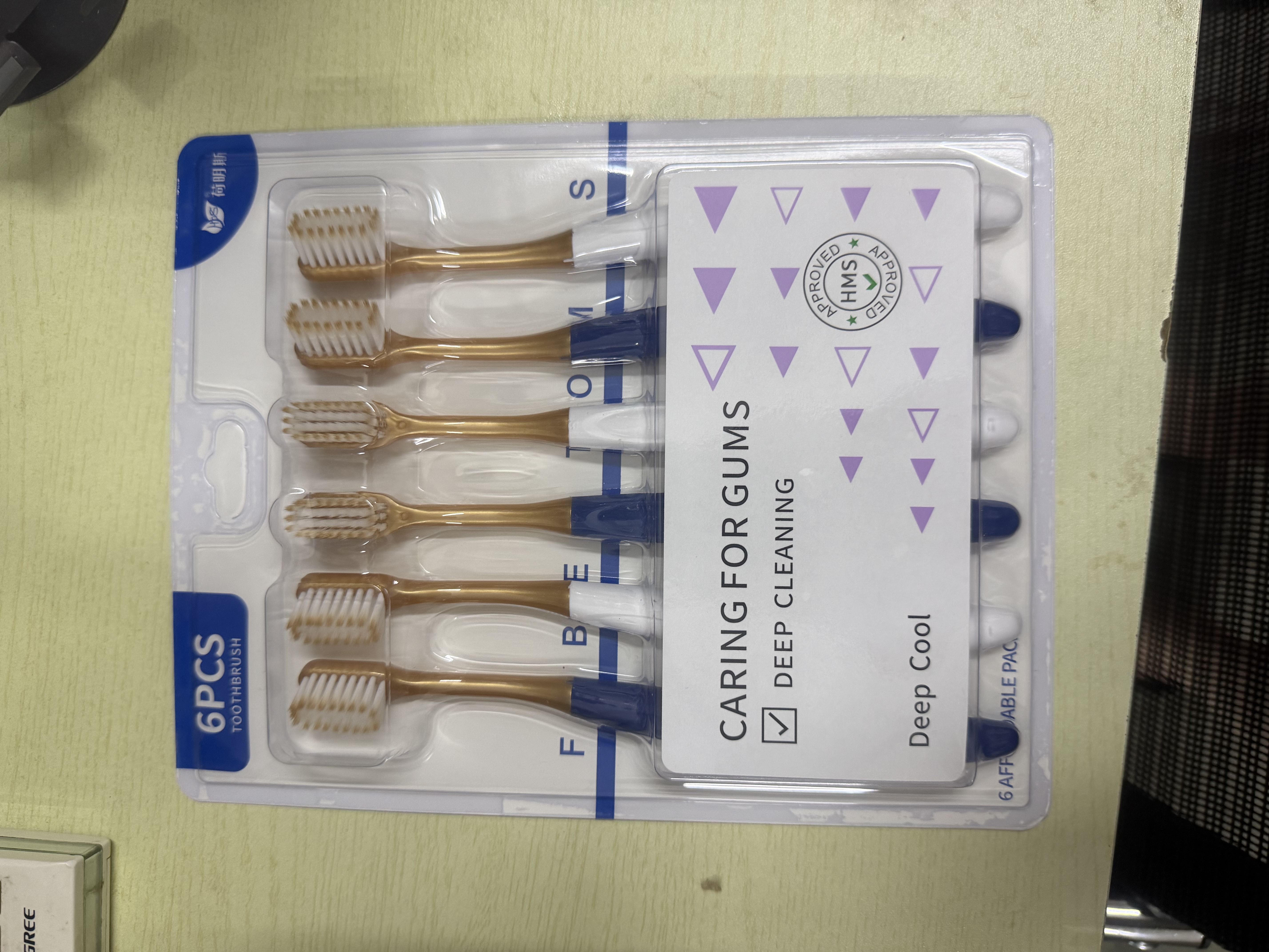 HERM'S【软毛牙刷】成人护龈超细密丝深度清洁家庭口腔牙刷 【山姆护龈软毛牙刷】 18支 . 实拍图