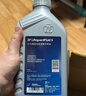 采埃孚（ZF）9速自动变速器油9HP路虎发现神行极光UR-V冠道指挥官指南者自由光 实拍图