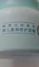 启初胚米3.0全新升级婴儿盈润倍护面霜80g儿童面霜宝宝保湿温和护肤 实拍图