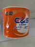 洁柔有芯卷纸 阳光橙4层180克*10卷 加厚家用卫生纸卷纸厕纸 实拍图