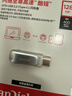 闪迪（SanDisk）128GB Type-C USB3.2 手机U盘DDC4 读速高达400MB/s 自动备份 手机电脑两用 金属双接口大容量优盘 实拍图