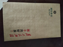 湘丰茶叶 安化黑茶湖南安化黑茶7年陈手工金花茯砖茶手筑茯茶盒装1kg 【手筑金花茯砖】7年陈1kg 实拍图