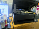 爱普生（EPSON）L3355 L3353打印机家用小型彩色照片墨仓式连供L3351 L3251 L3253无线复印A4一体机作业试卷学生用 【推荐】L3353 (26年重磅新品 全面升级) 官方标配 实拍图