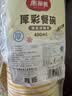 美丽雅一次性饭盒400ml*30套打包盒餐盒带盖食品级可微波水果野餐快餐盒 实拍图