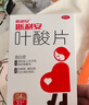 【原研进口】拜耳爱乐维叶酸 复合维生素片100片*3盒 补充钙铁锌维生素c 孕妇叶酸备孕片女性艾乐维 实拍图