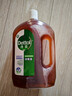 滴露（Dettol）消毒液衣物消毒水1.8L*2 洗衣除菌家居除螨杀菌 灭活HPV16病毒 实拍图