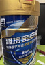雅培全安素特医全营养配方粉400g*2麦香礼盒含蛋白粉剂中老年补充营养 实拍图