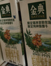 伊利【新鲜日期】金典双限定娟姗纯牛奶锡林郭勒牧场250ml*12 3-4月 实拍图