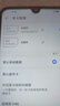 华为（HUAWEI）华为畅享9 二手手机 智能机 工作机4G 双卡 后置双摄智能美颜 极光紫 4GB+128GB 9成新 实拍图