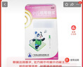 【育儿常备】宝尼 小儿咳嗽糖浆15ml/盒 实拍图
