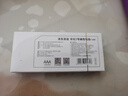 京东京造7号电池10节单色装彩虹碱性电池无汞环保 玩具/血压计/血糖仪/遥控器/挂钟/电子锁/体脂秤/鼠标 实拍图