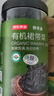 京东京造鲜来多有机裙带菜150g免切免撕自然晾晒高泡发率凉拌煲汤火锅食材 实拍图