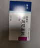 美卓乐【原研药】甲泼尼龙片3盒装 4mg*30片/盒 实拍图