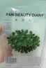 Fan Beauty Diary密罗木青萃沁安凝乳面膜【3盒装】活水密罗木保湿舒缓 七夕礼物 实拍图