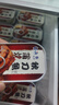 远洋 大连特产 下饭菜下酒菜鱼罐头 蒲烧秋刀鱼罐头日式风味 秋刀鱼罐头100g*6罐（礼盒装） 晒单实拍图