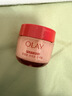 玉兰油（OLAY）全新超红瓶水霜保湿面霜17g抗皱紧致焕亮护肤品【回购券】 实拍图