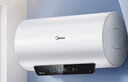美的（Midea）储水式电热水器终身免换镁棒80升3300W一级能效60倍耐用加热管酷省电自动关机F80-33JE4Pro(HE) 实拍图