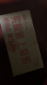 雷达（Raid）电热蚊香液336晚6瓶装 +2无线加热器无香型 驱蚊用品 实拍图
