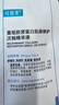 可复美胶原棒2.0 重组胶原蛋白肌御修护次抛1支/袋 实拍图